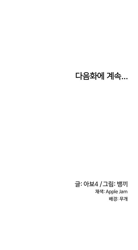 sextudy 93|Sextudy Group Manga .